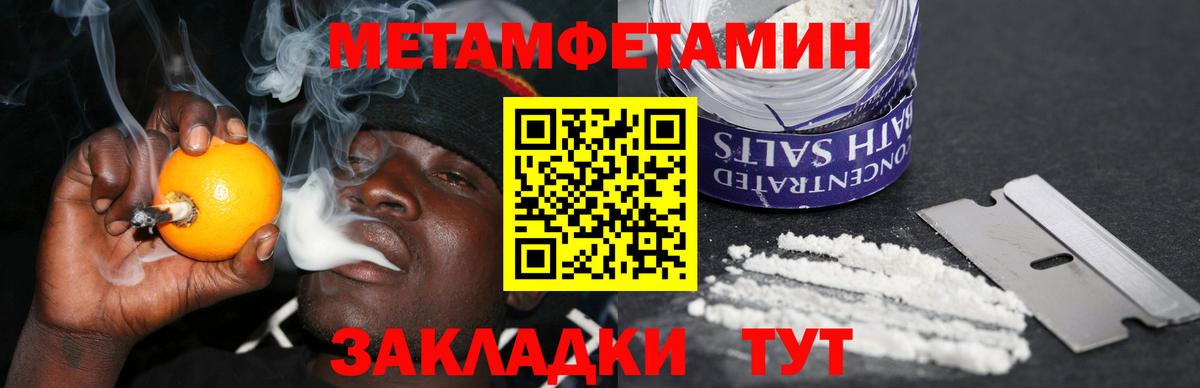 Amphetamine 98% Славгород