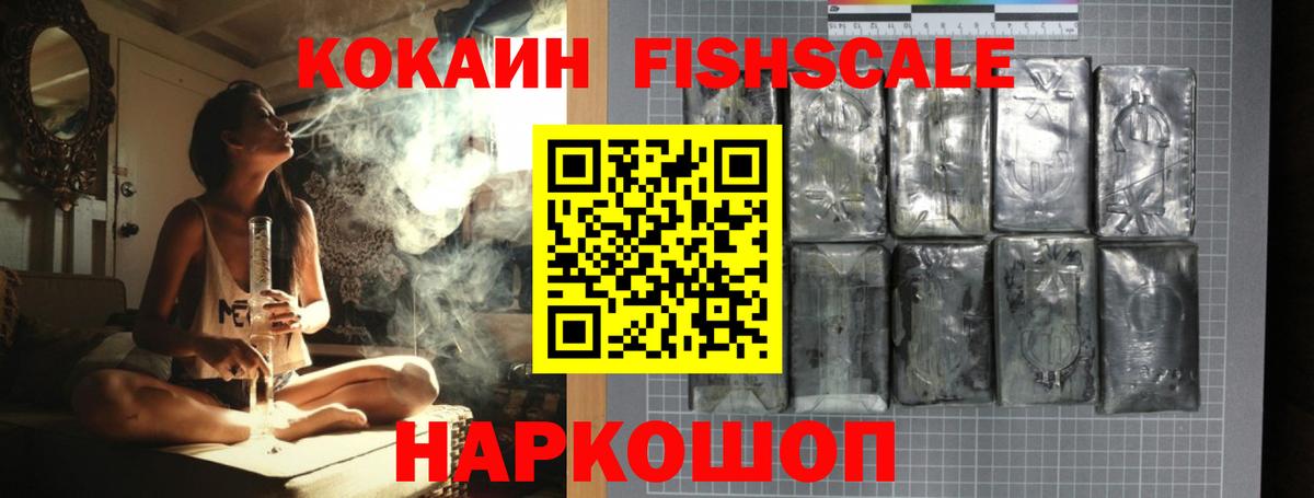 КОКАИН  Кокаин Перу  Славгород  Вход с VPN  Cocaine Columbia 