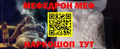 кокаин перу Новокубанск