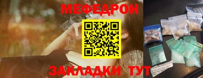 а пвп мука Обь