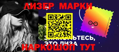 кокаин перу Новокубанск