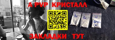 а пвп мука Обь