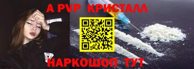 кокаин перу Новокубанск