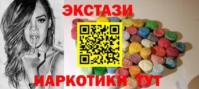 ГАЛЛЮЦИНОГЕННЫЕ ГРИБЫ Нягань