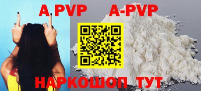 дживик Новодвинск