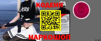 2c-b Обнинск