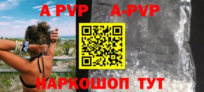 а пвп мука Обь