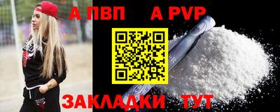 дживик Новодвинск