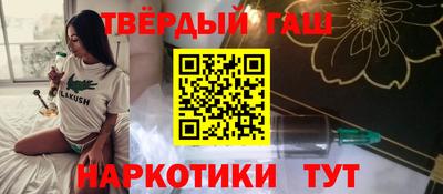 кокаин перу Новокубанск