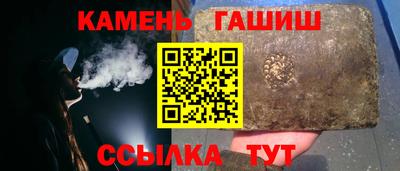 круглые Новозыбков