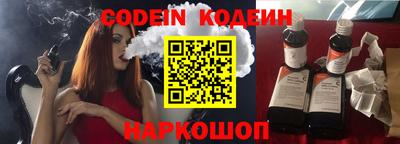 кокаин перу Новокубанск