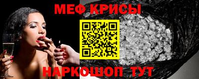 круглые Новозыбков