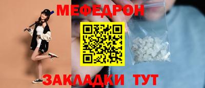 дживик Новодвинск