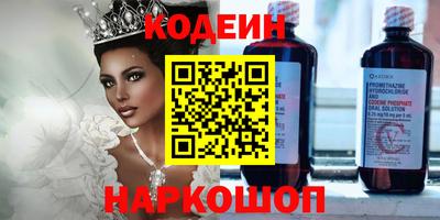 круглые Новозыбков