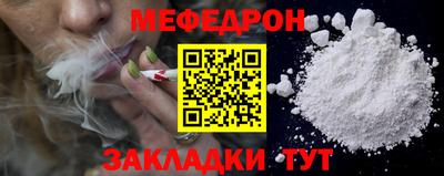 круглые Новозыбков