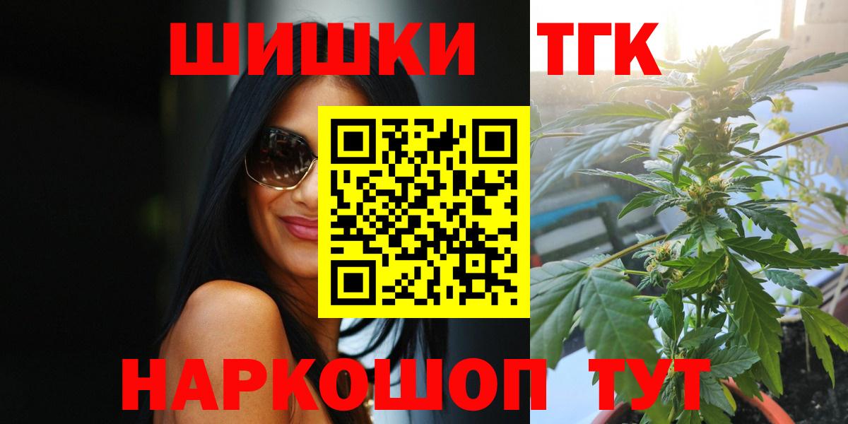 Конопля Amnesia  Каннабис планчик  Славгород  Бошки Шишки MAZAR  Марихуана Ganja  Вход с VPN 