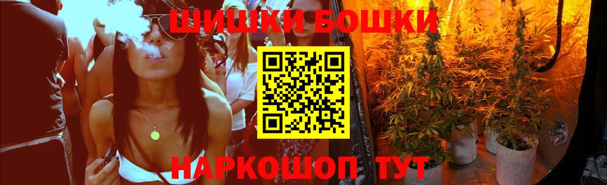 Меф  ГАШИШ  Codein  A-PVP СОЛЬ   МАРИХУАНА  Славгород  Вход с VPN  Мефедрон кристаллы  ГАШ 